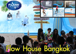FLOW HOUSE BANGKOK - SiamBangkokMap